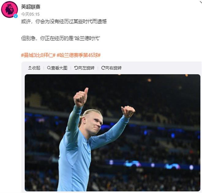 立竿见影，凯恩替补出场30分钟个人戴帽拜仁打进4球（凯恩替补登场仅半小时戴帽，拜仁火力全开轰入四球）